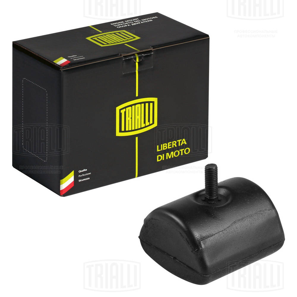 Suport motor RM 0351 TRIALLI
